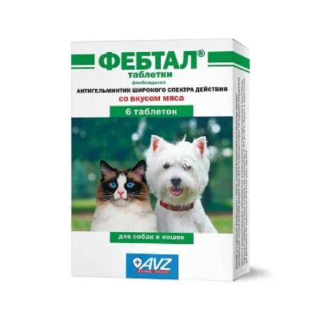 Febtal deworming tablet AVZ for cats and dogs