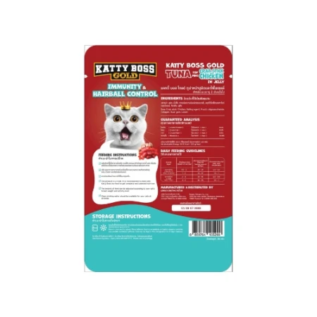 Katty boss gold tuna topping crab stick and chicken in jelly 2