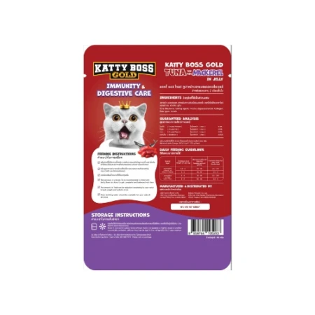 Katty boss gold tuna topping Mackerel in jelly wet food for cats 2